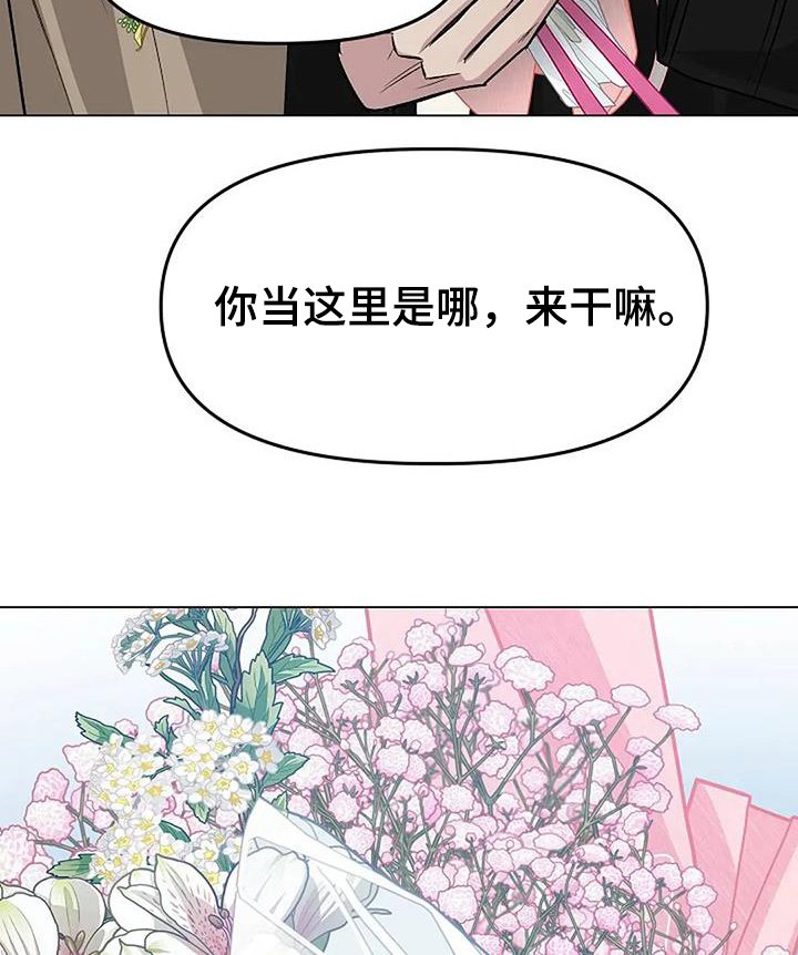 第70章：恭喜毕业