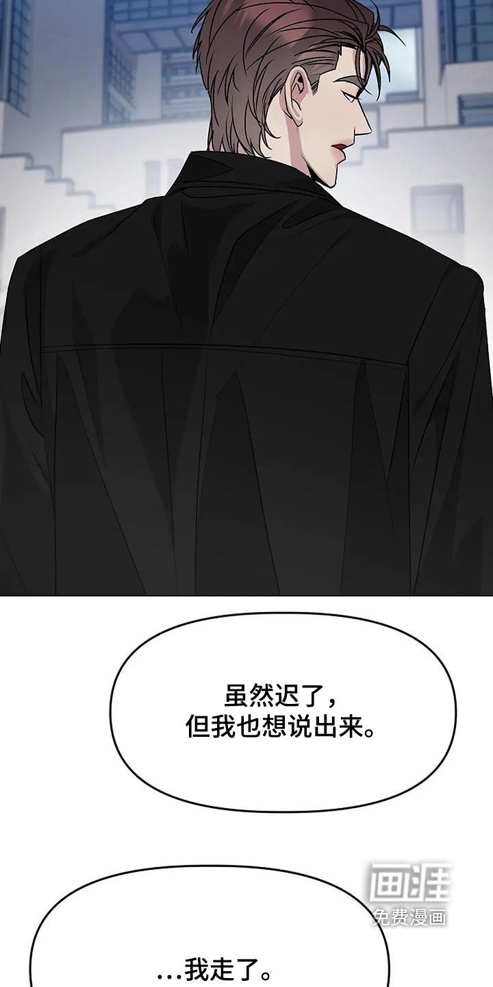 第70章：恭喜毕业