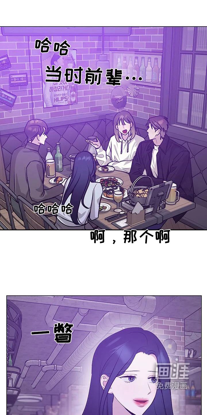 第70章：恭喜毕业