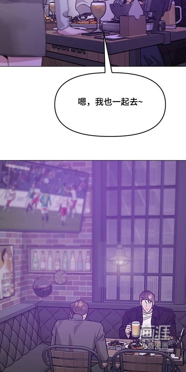 第70章：恭喜毕业