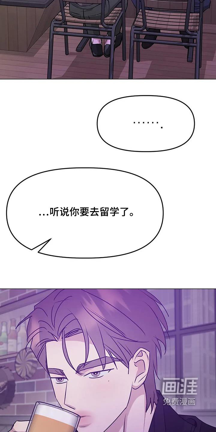 第70章：恭喜毕业