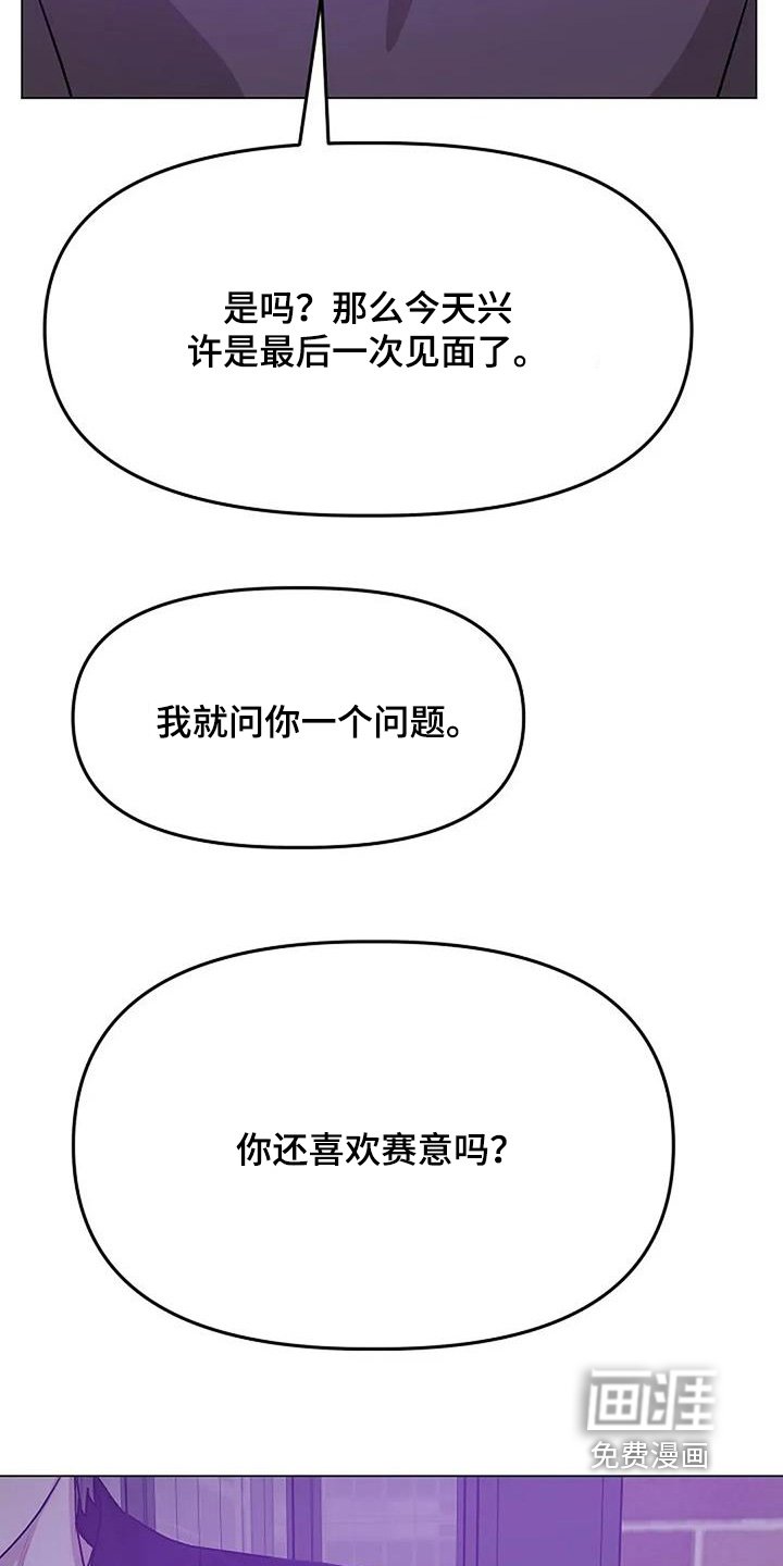 第70章：恭喜毕业