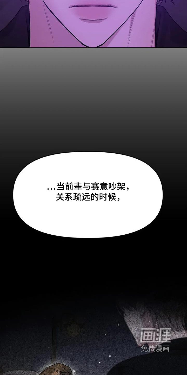 第70章：恭喜毕业