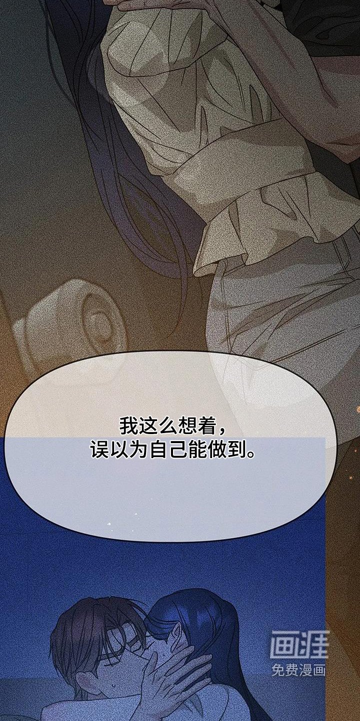 第71章：别忘了我