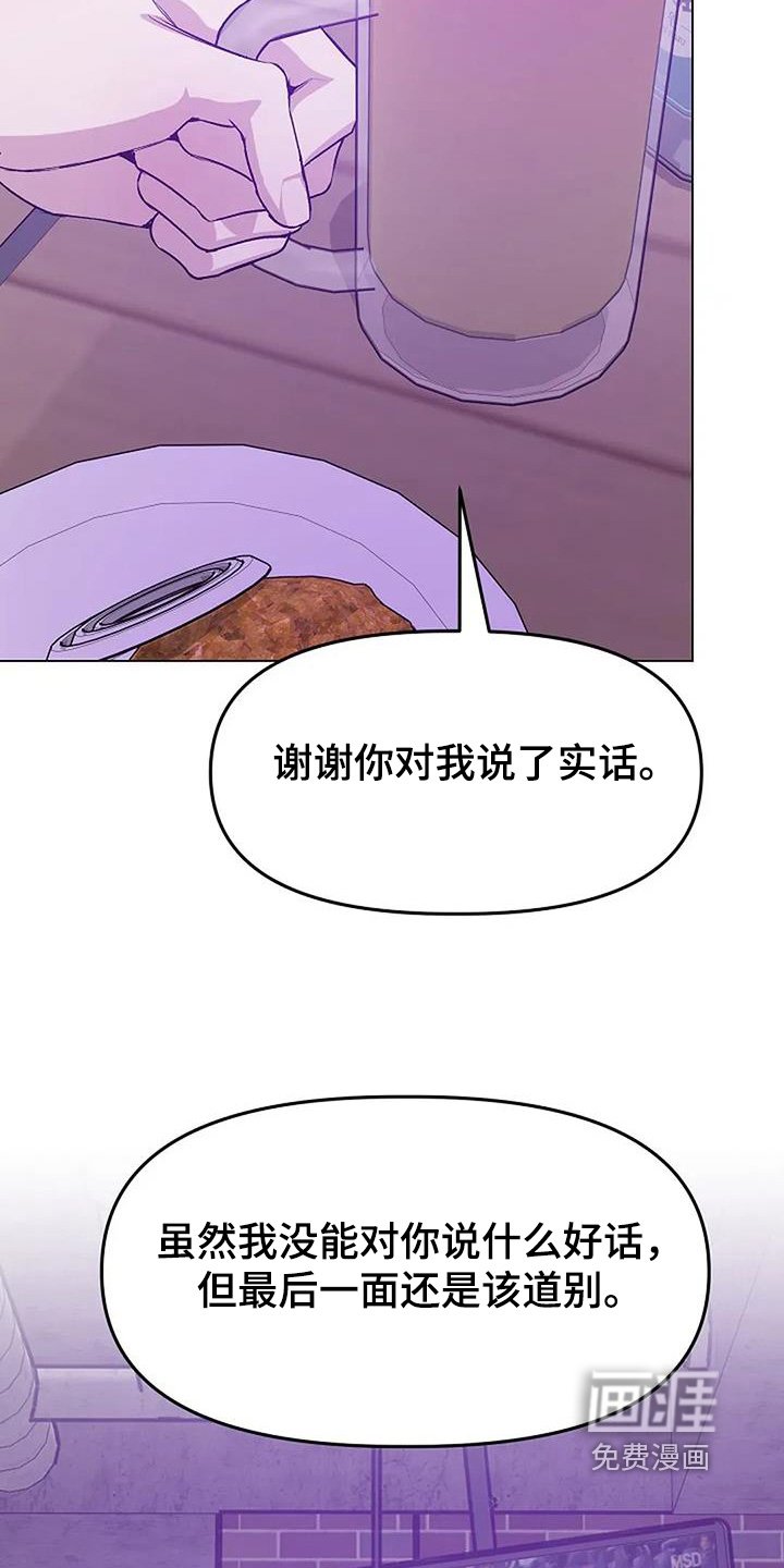 第71章：别忘了我