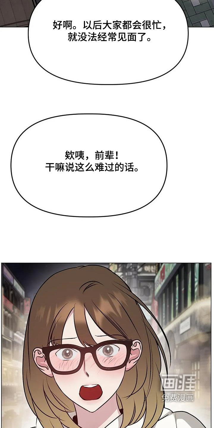 第71章：别忘了我