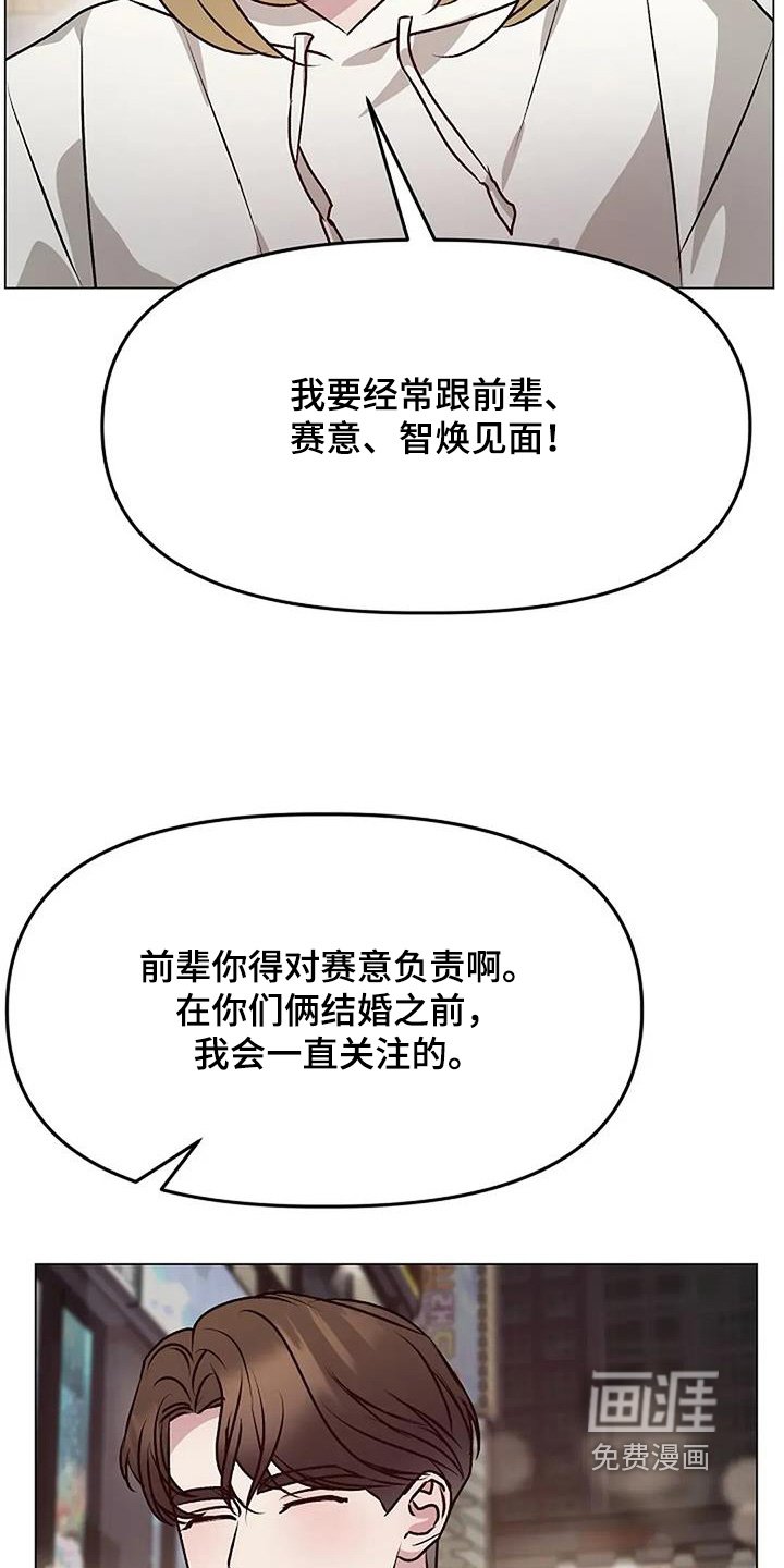 第71章：别忘了我