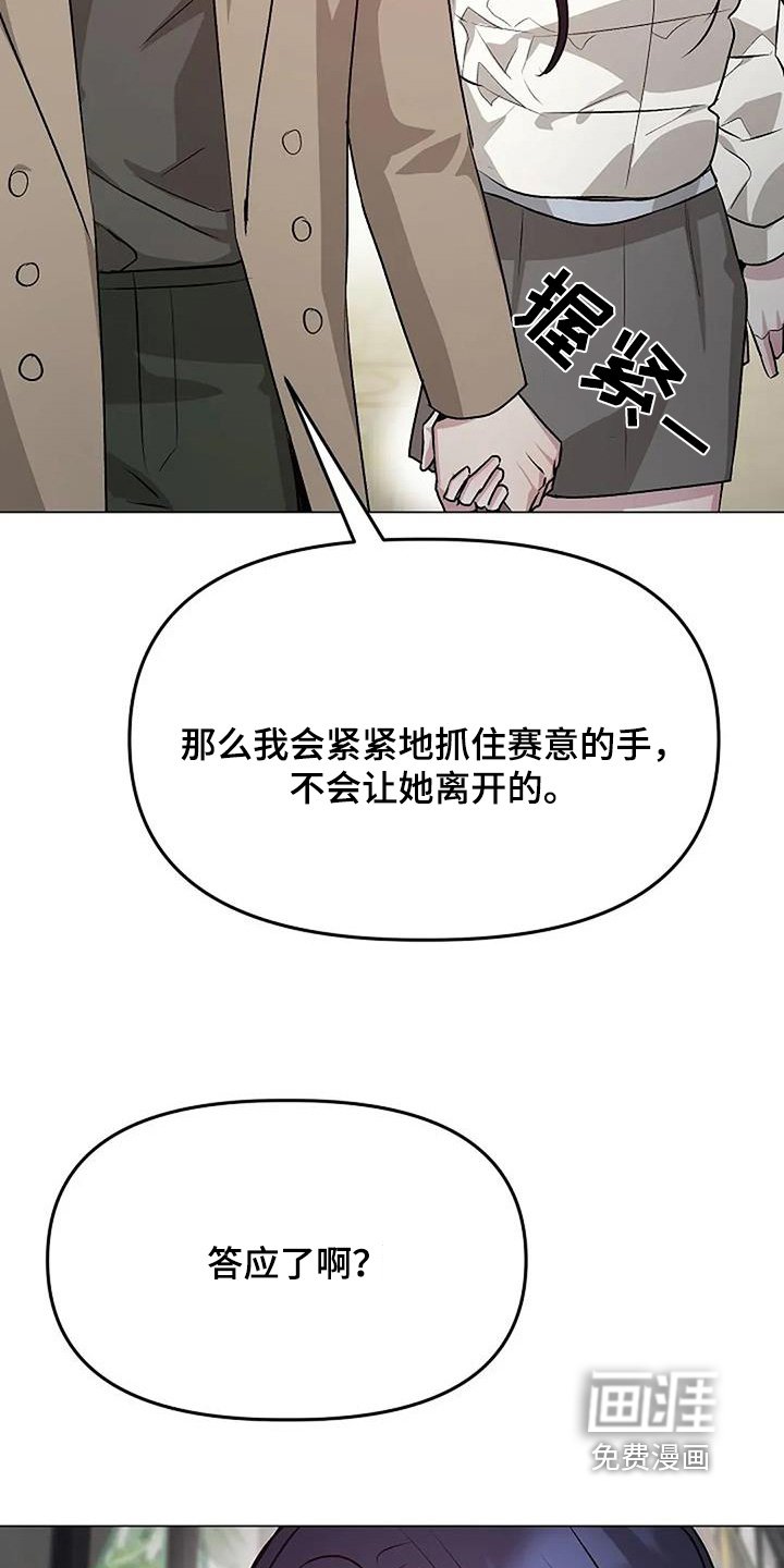第71章：别忘了我