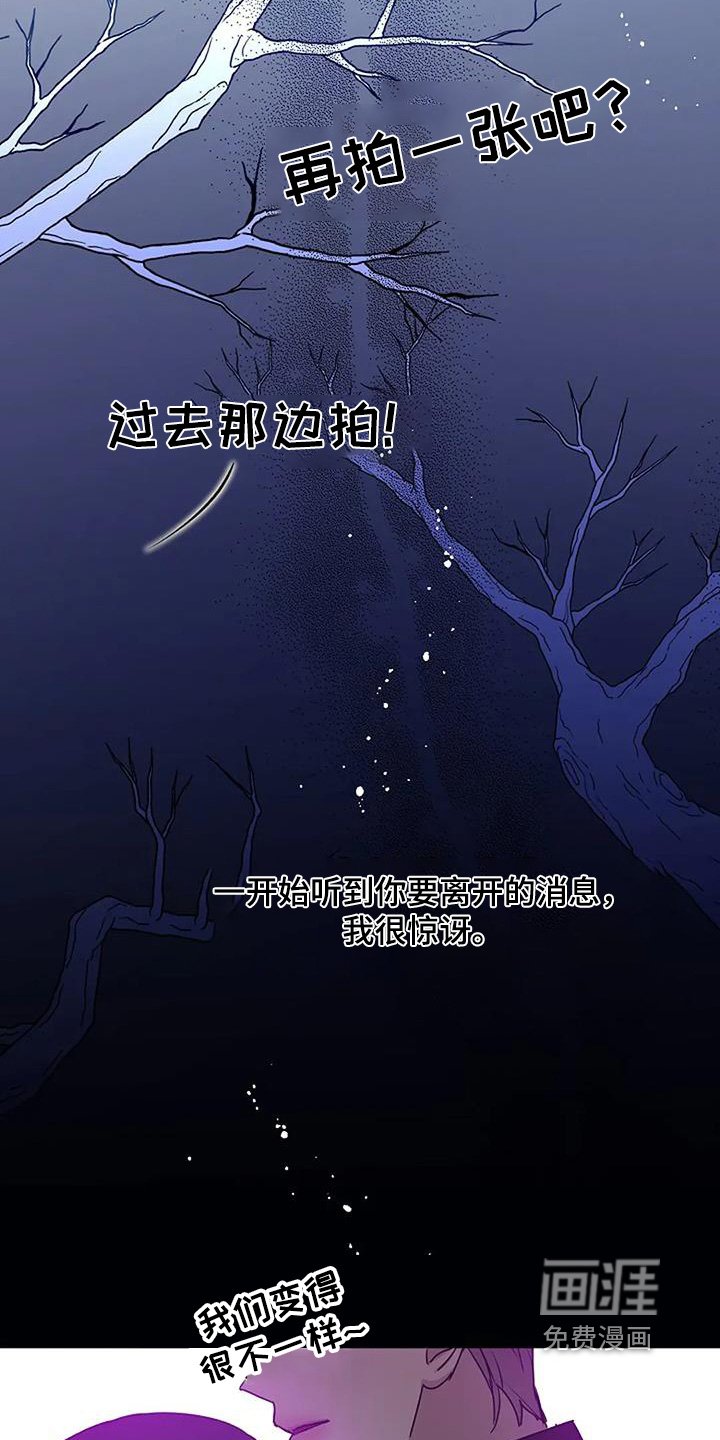第71章：别忘了我