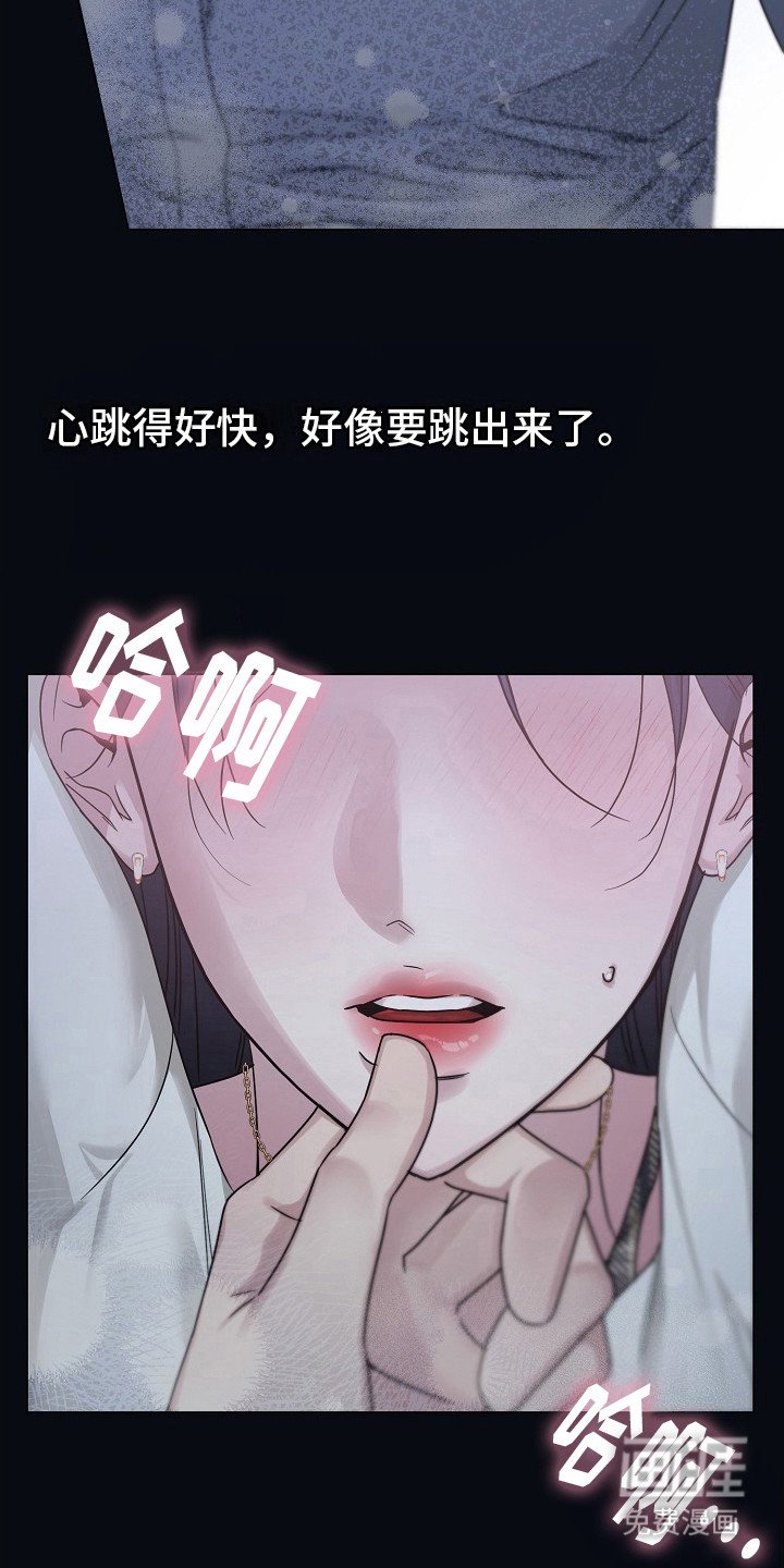 第8章：很美