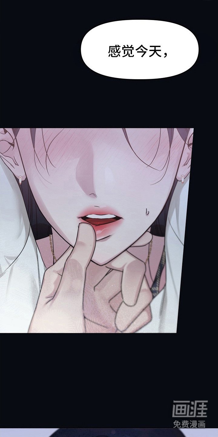 第8章：很美
