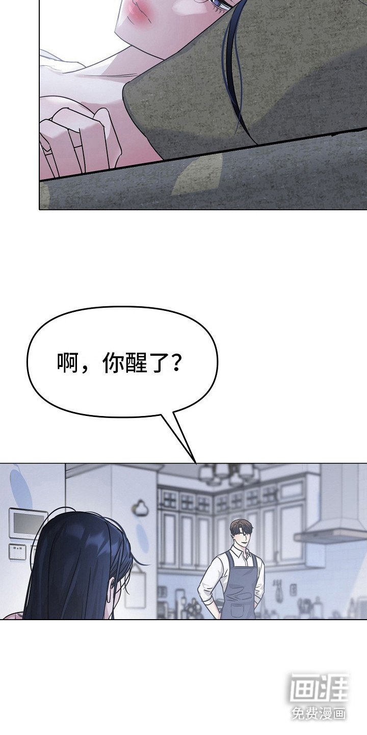 第8章：很美