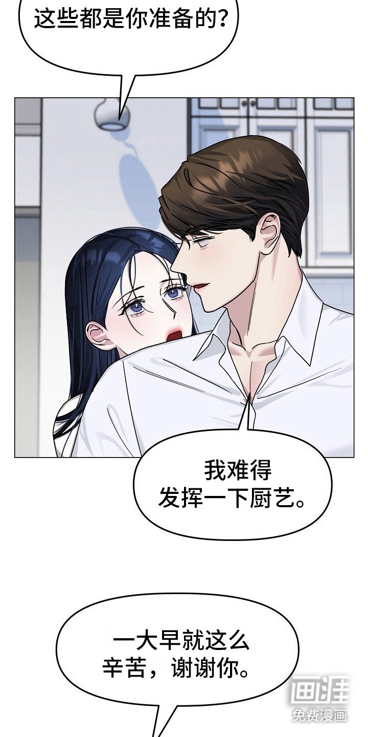 第8章：很美