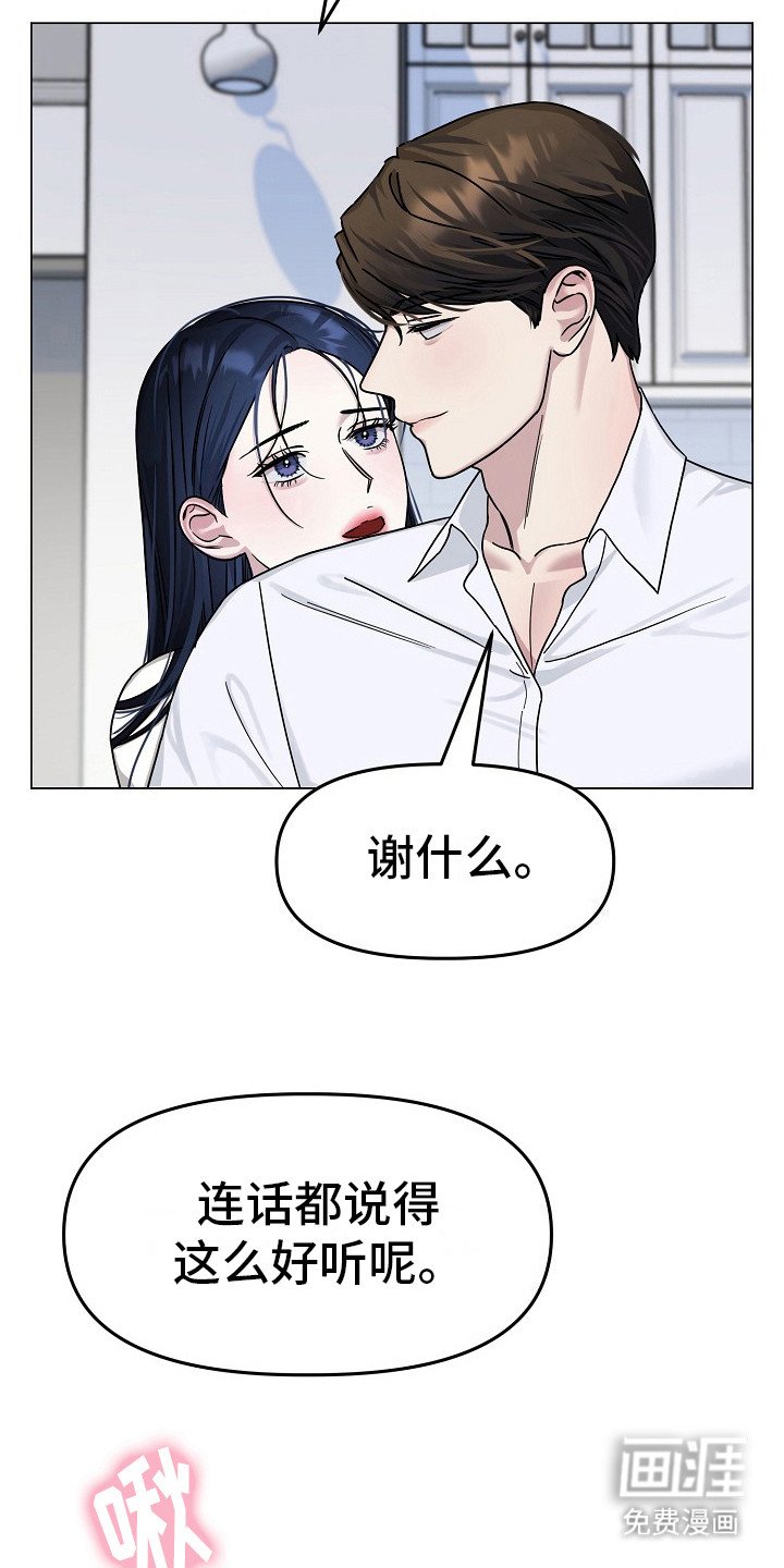 第8章：很美