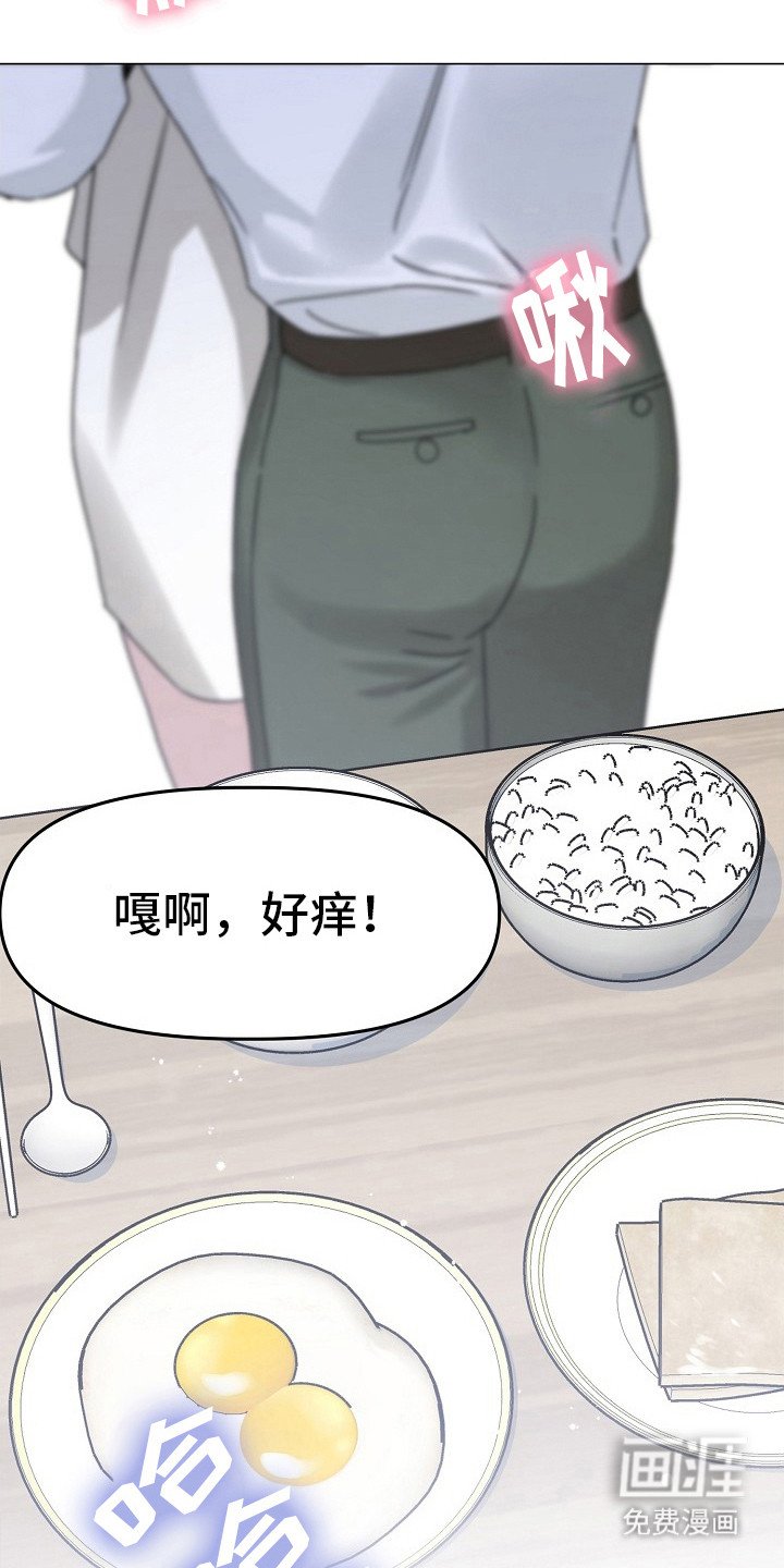 第8章：很美