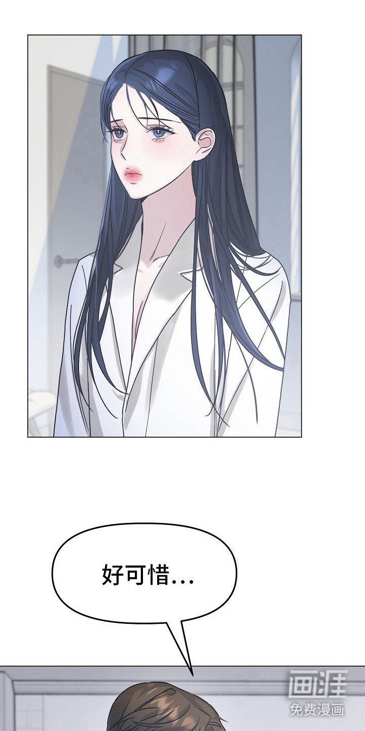 第9章：迟到了