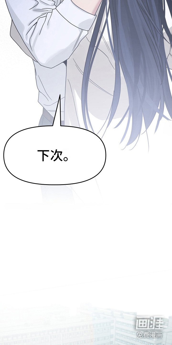 第9章：迟到了