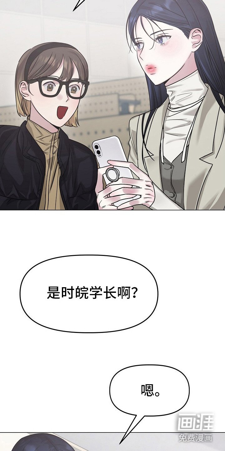 第9章：迟到了