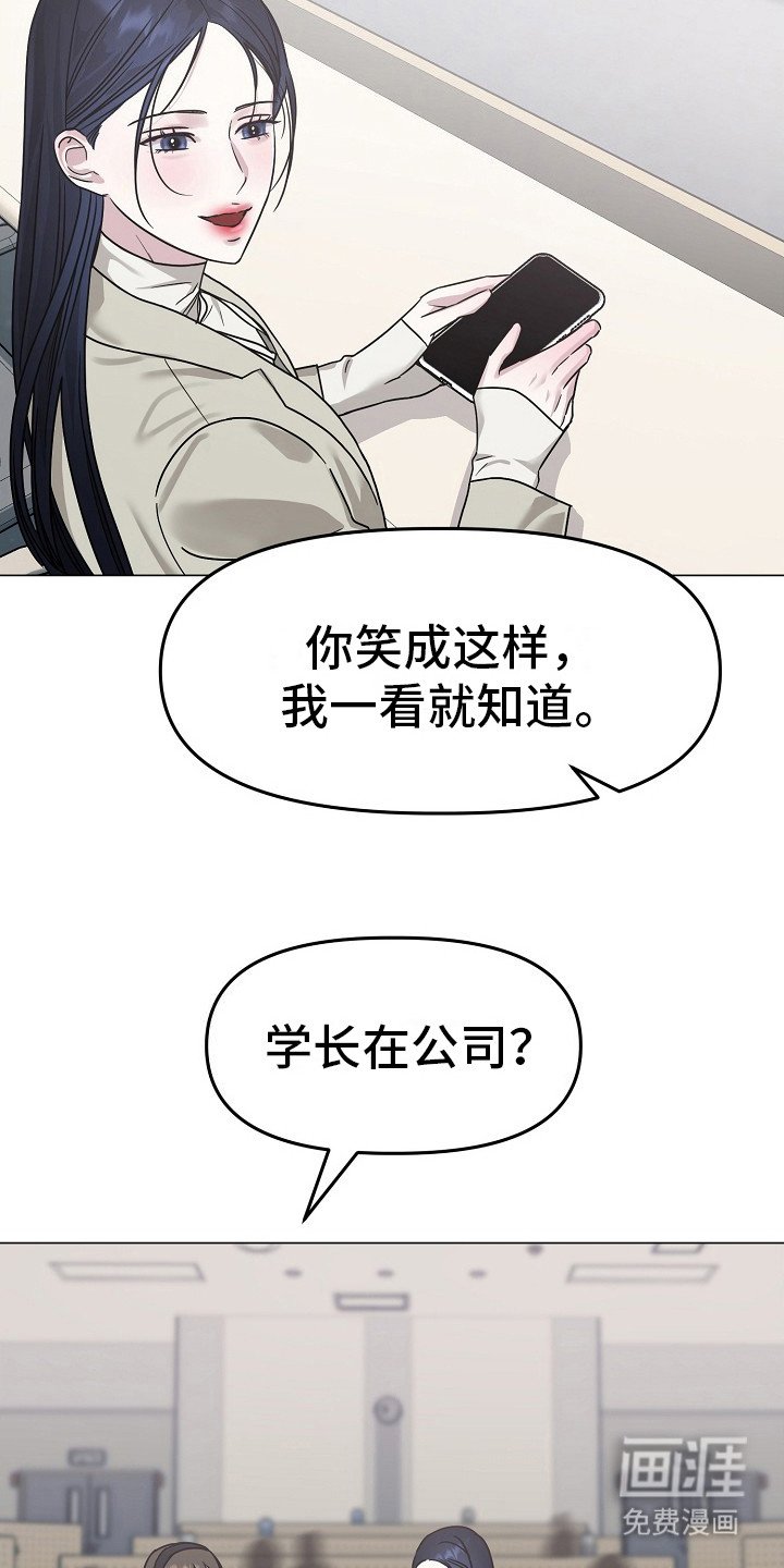 第9章：迟到了