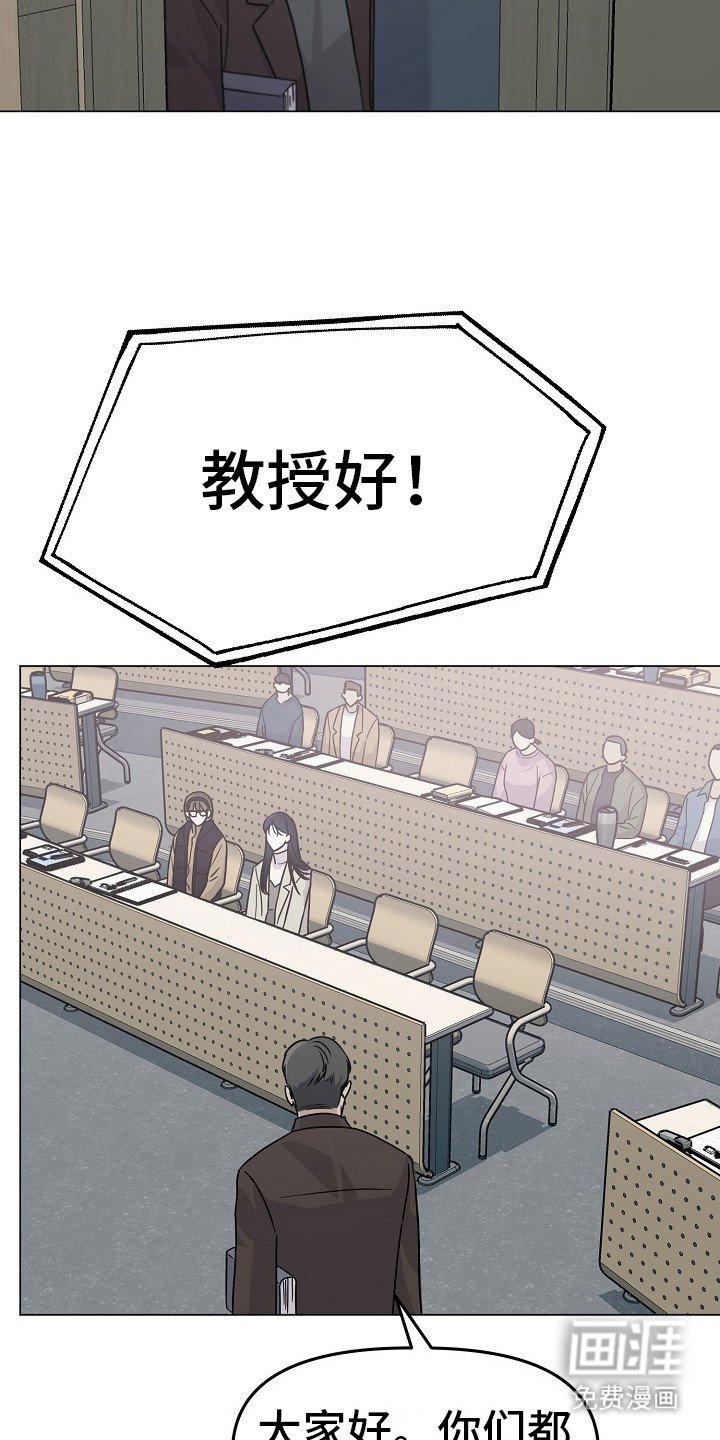 第9章：迟到了