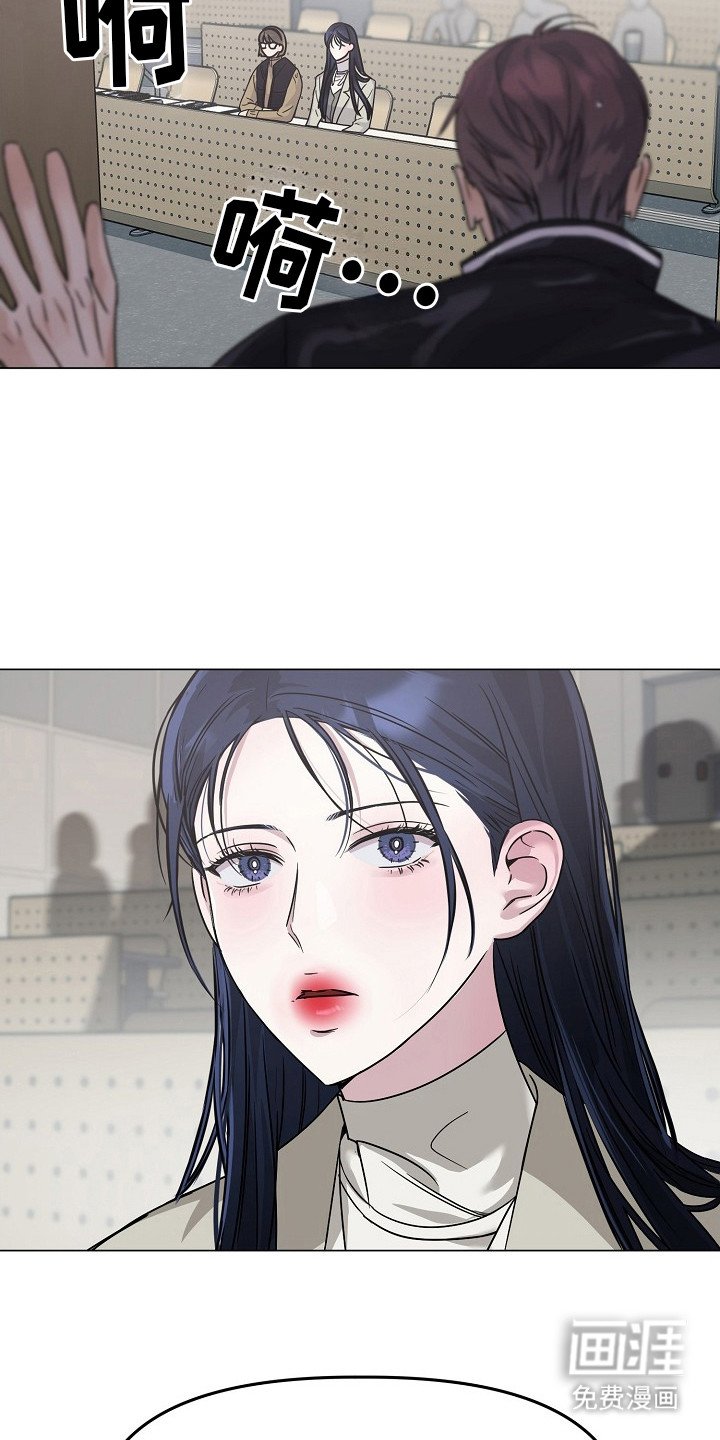 第9章：迟到了