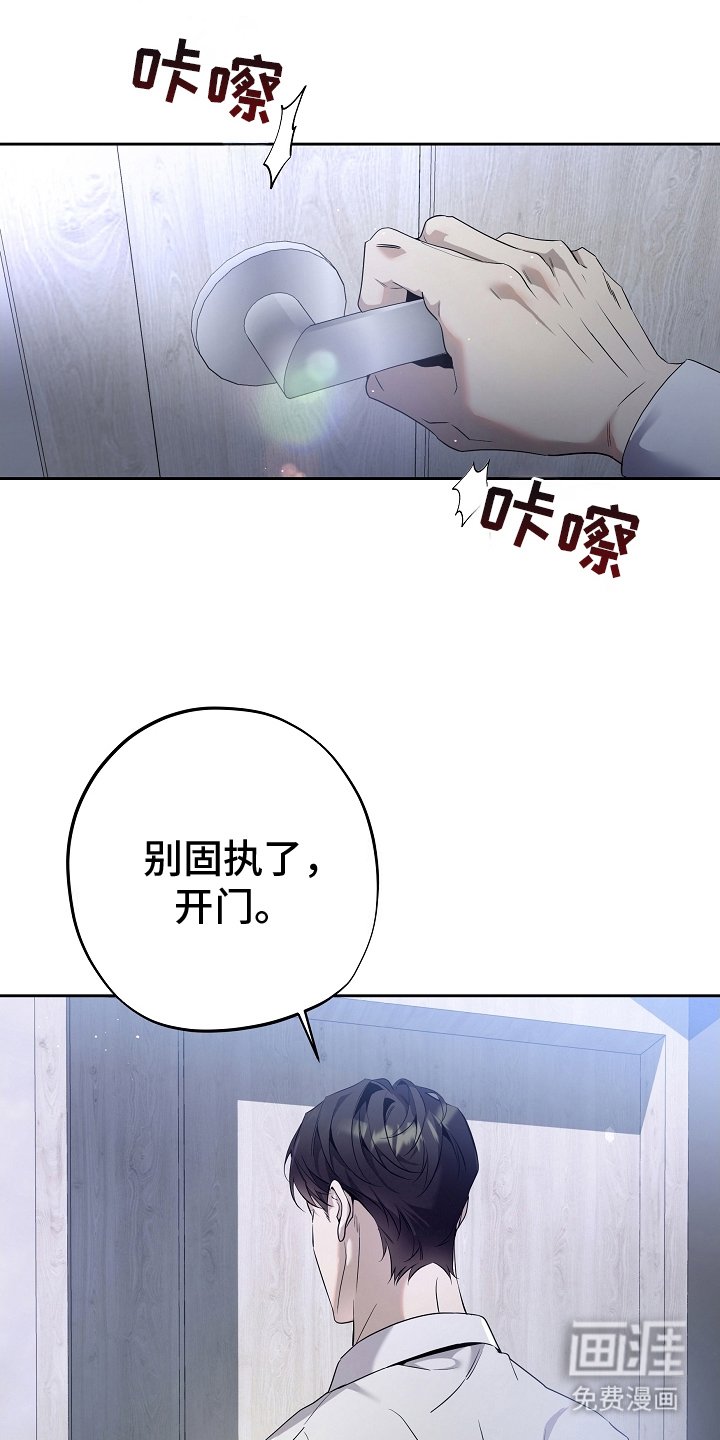 第1章：离婚