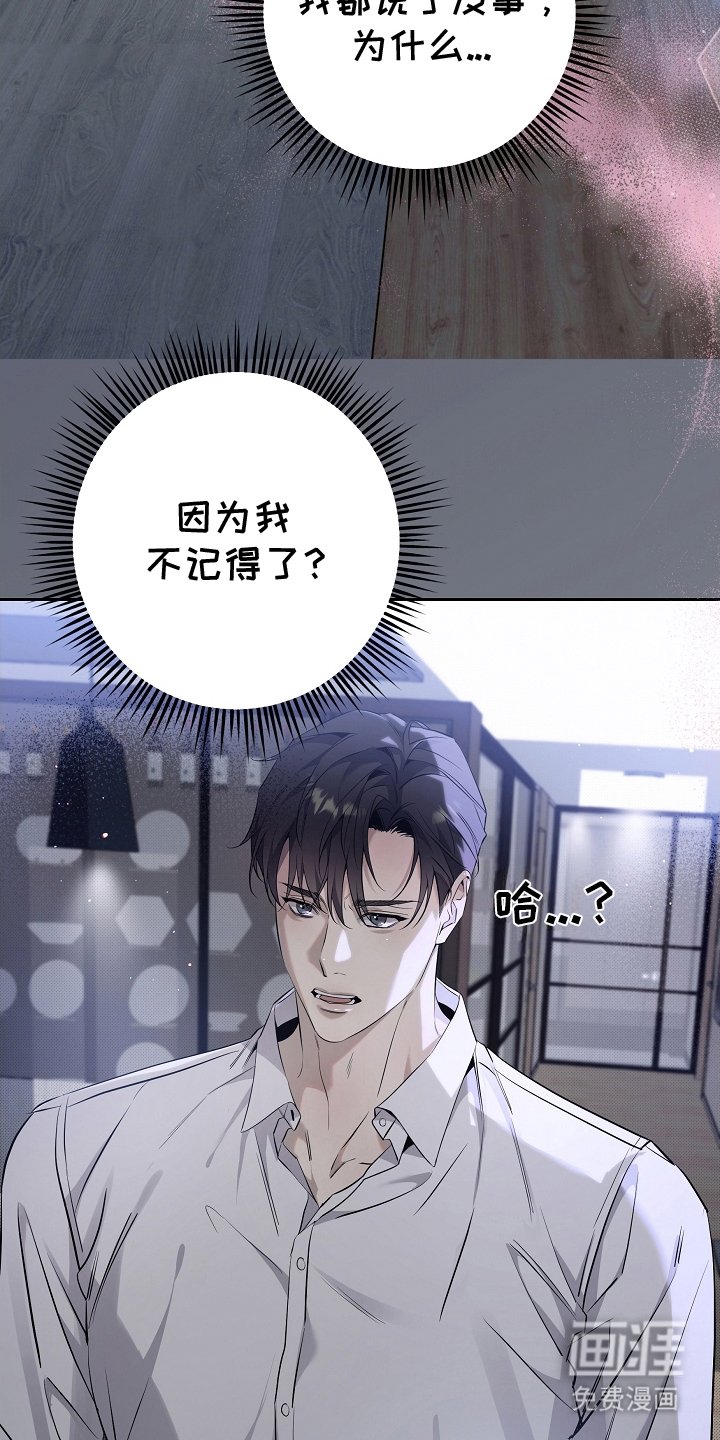 第1章：离婚