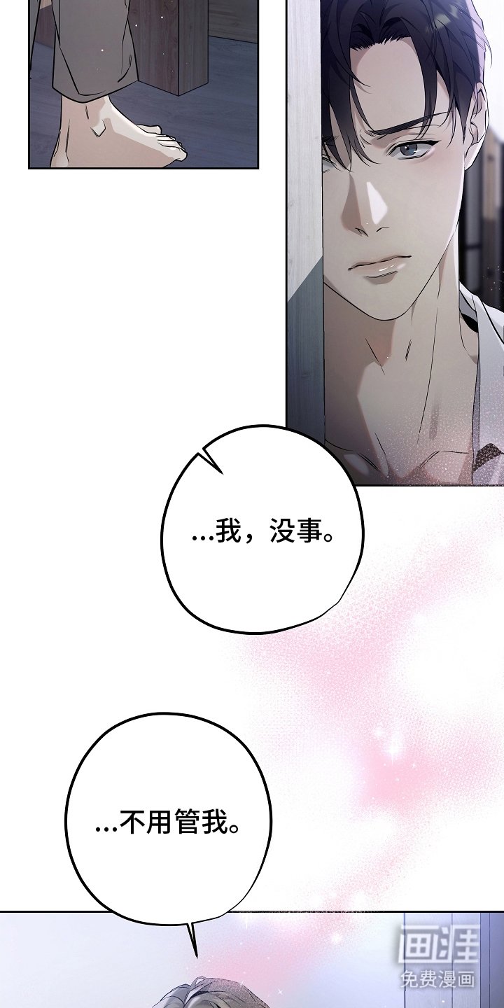 第1章：离婚
