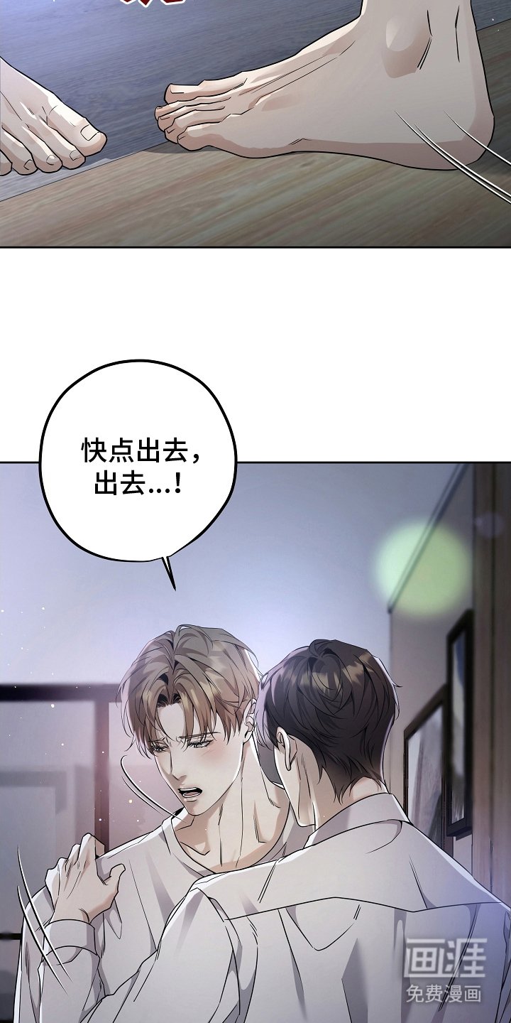 第1章：离婚