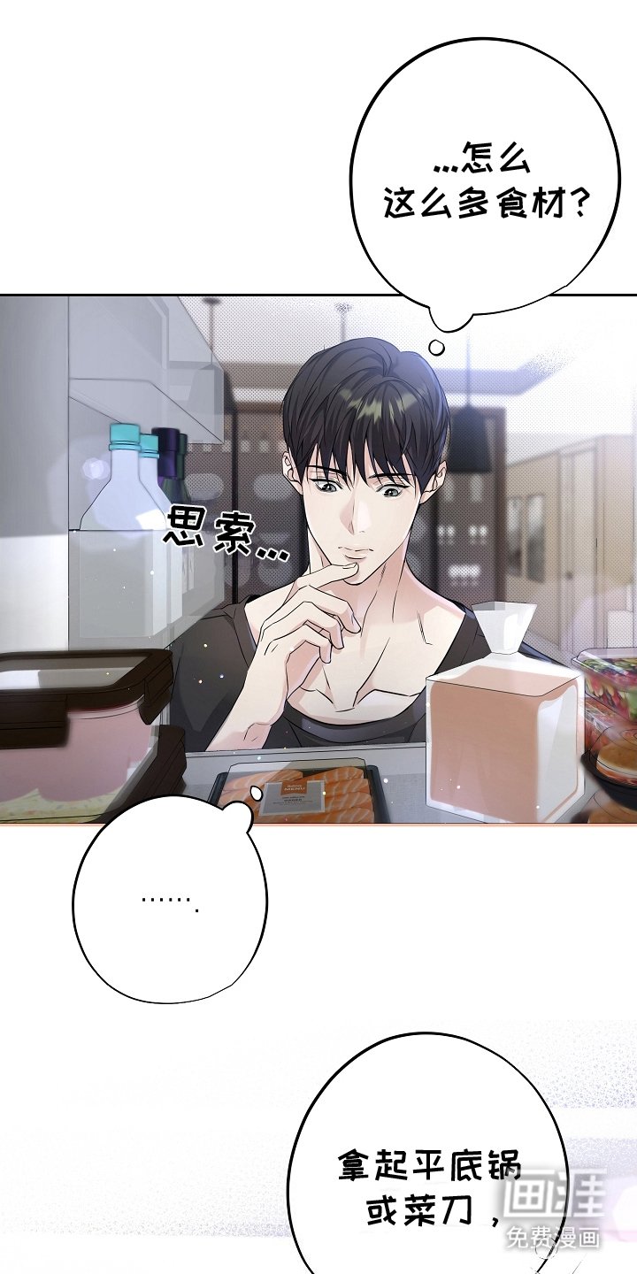 第10章：下厨