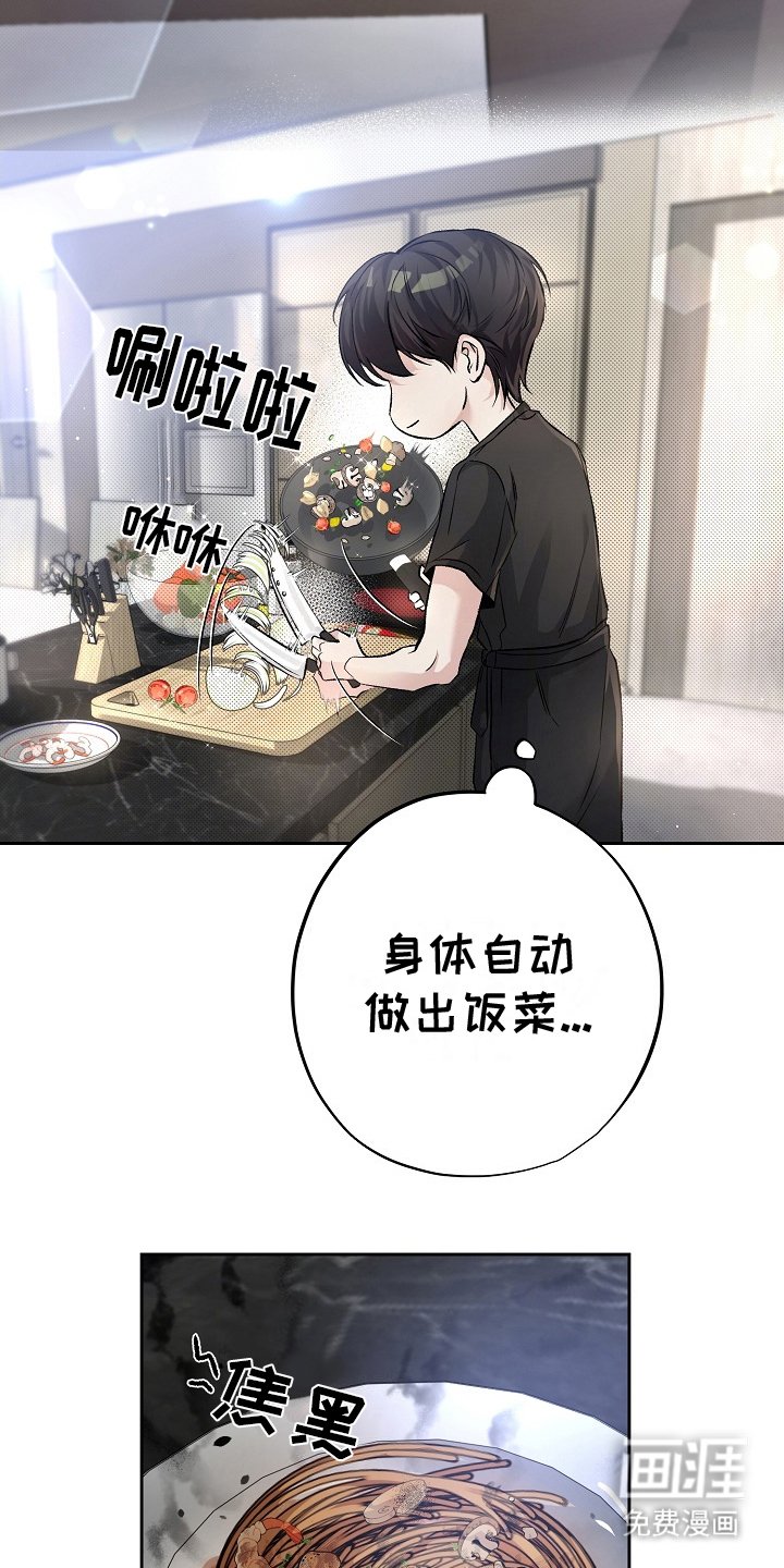 第10章：下厨