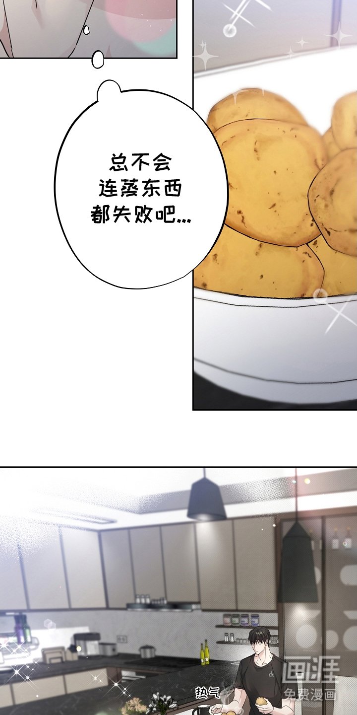 第10章：下厨