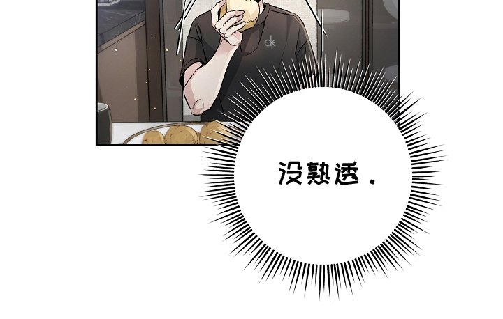 第10章：下厨