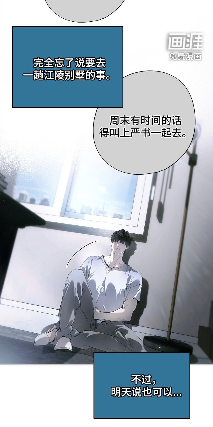 第100章：照片
