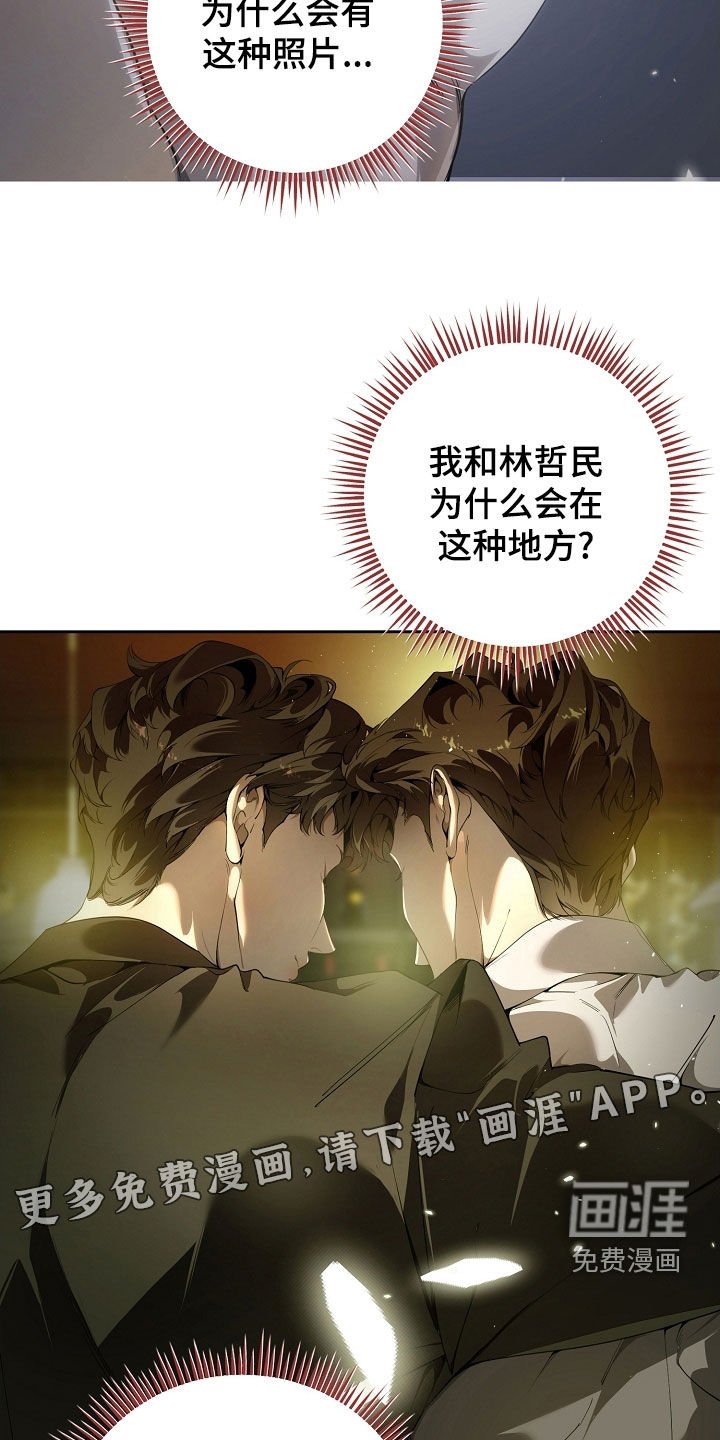 第101章：恳切地祈祷