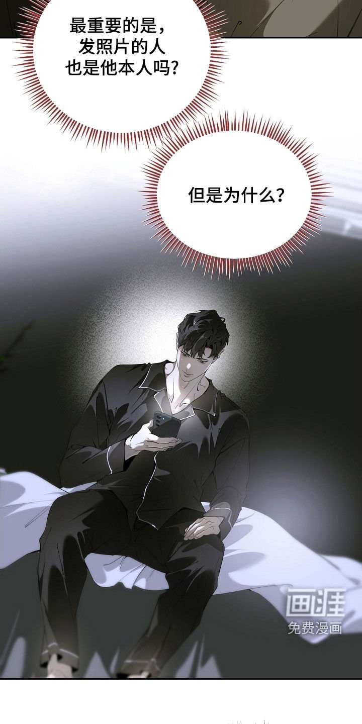 第101章：恳切地祈祷