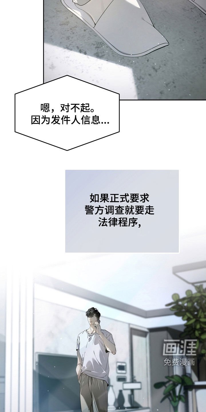 第101章：恳切地祈祷