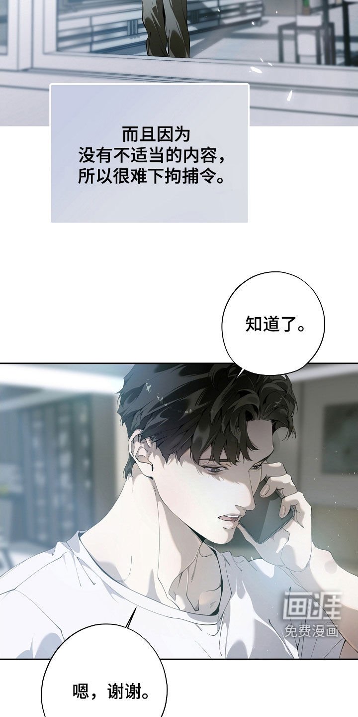 第101章：恳切地祈祷