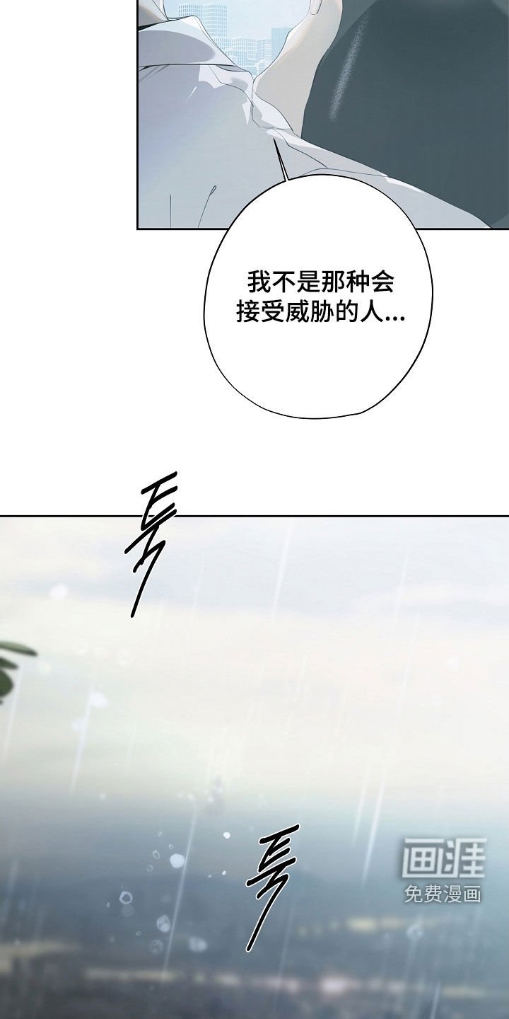 第101章：恳切地祈祷