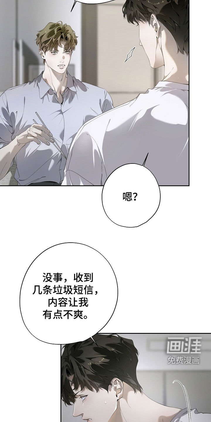 第101章：恳切地祈祷