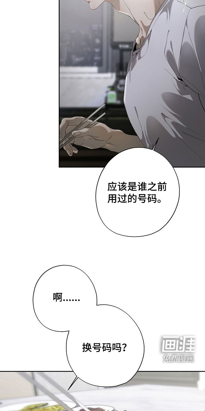 第101章：恳切地祈祷