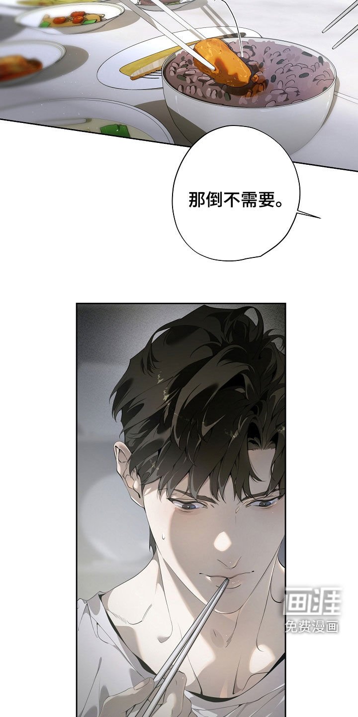 第101章：恳切地祈祷