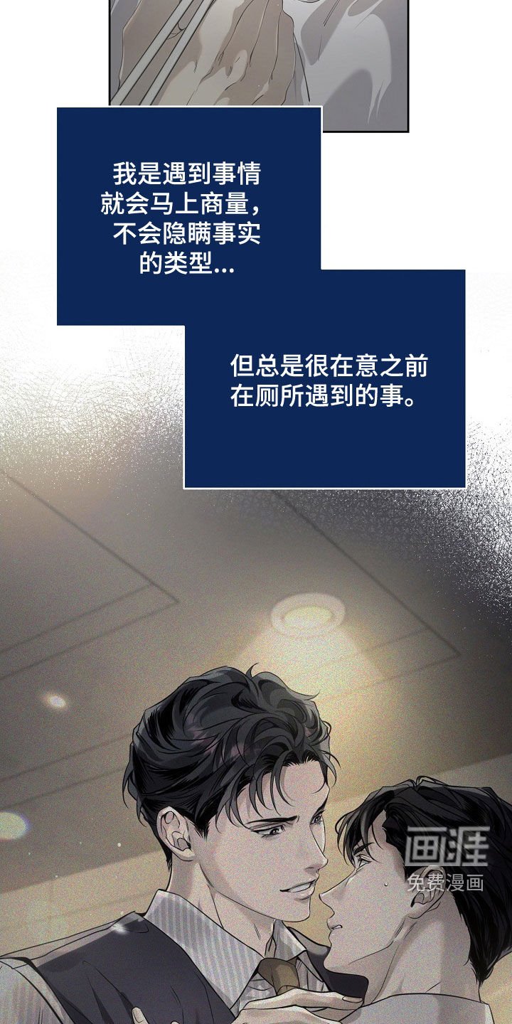 第101章：恳切地祈祷