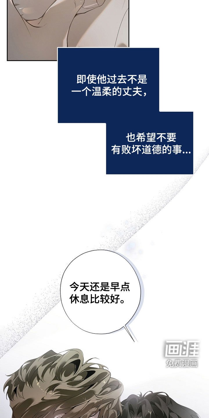 第101章：恳切地祈祷