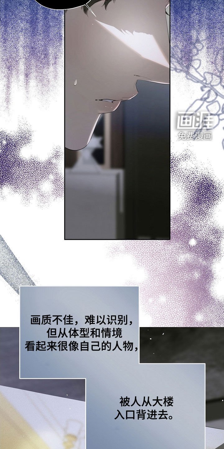 第102章：可能性很大