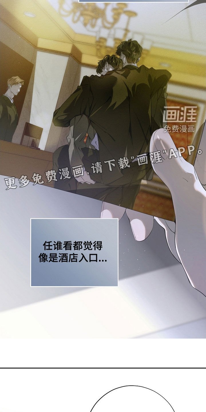 第102章：可能性很大