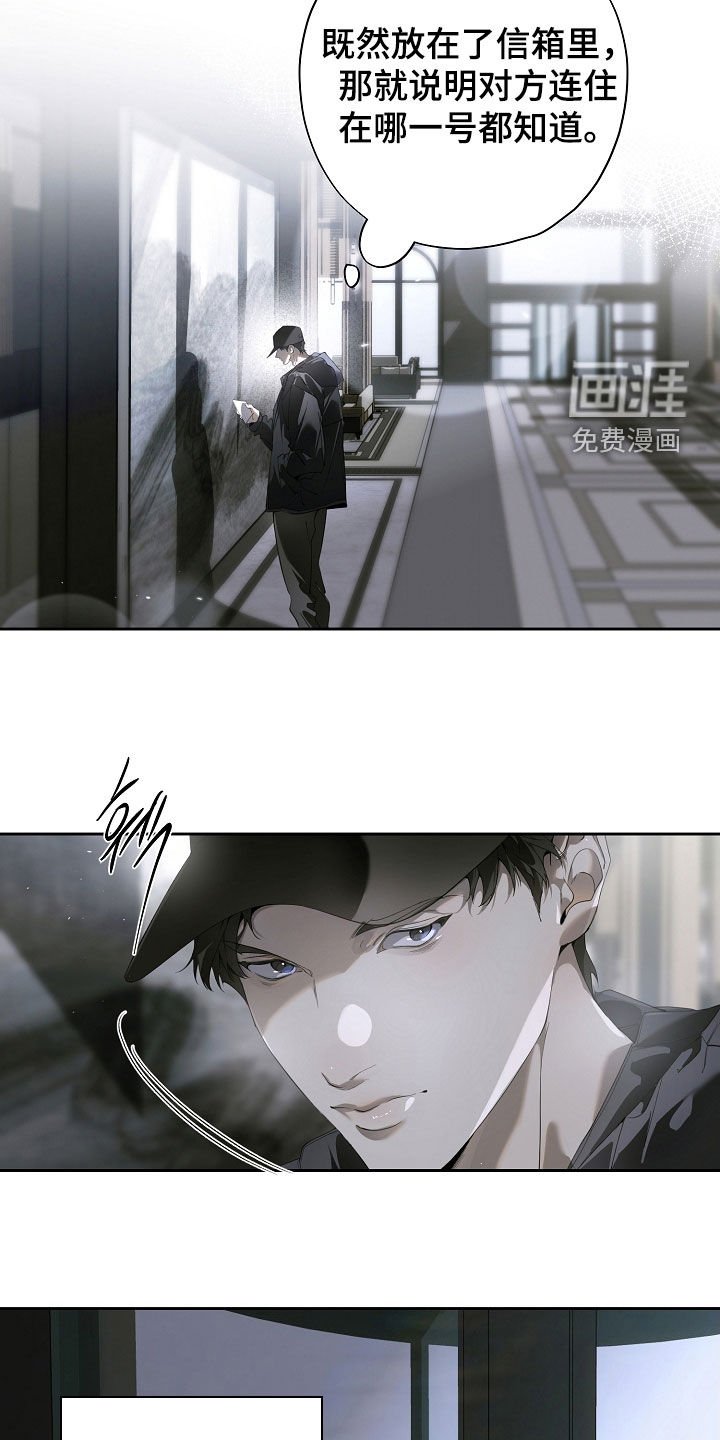 第102章：可能性很大