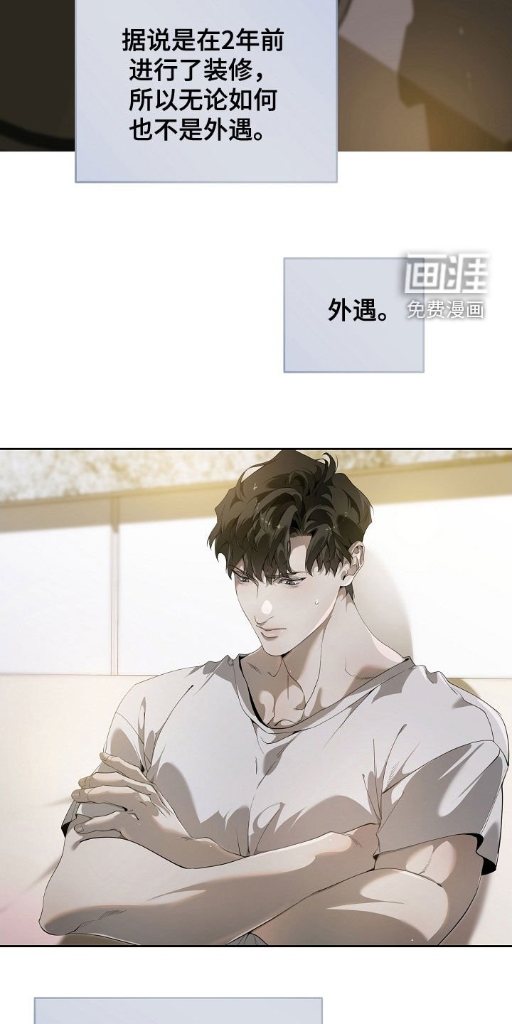 第102章：可能性很大