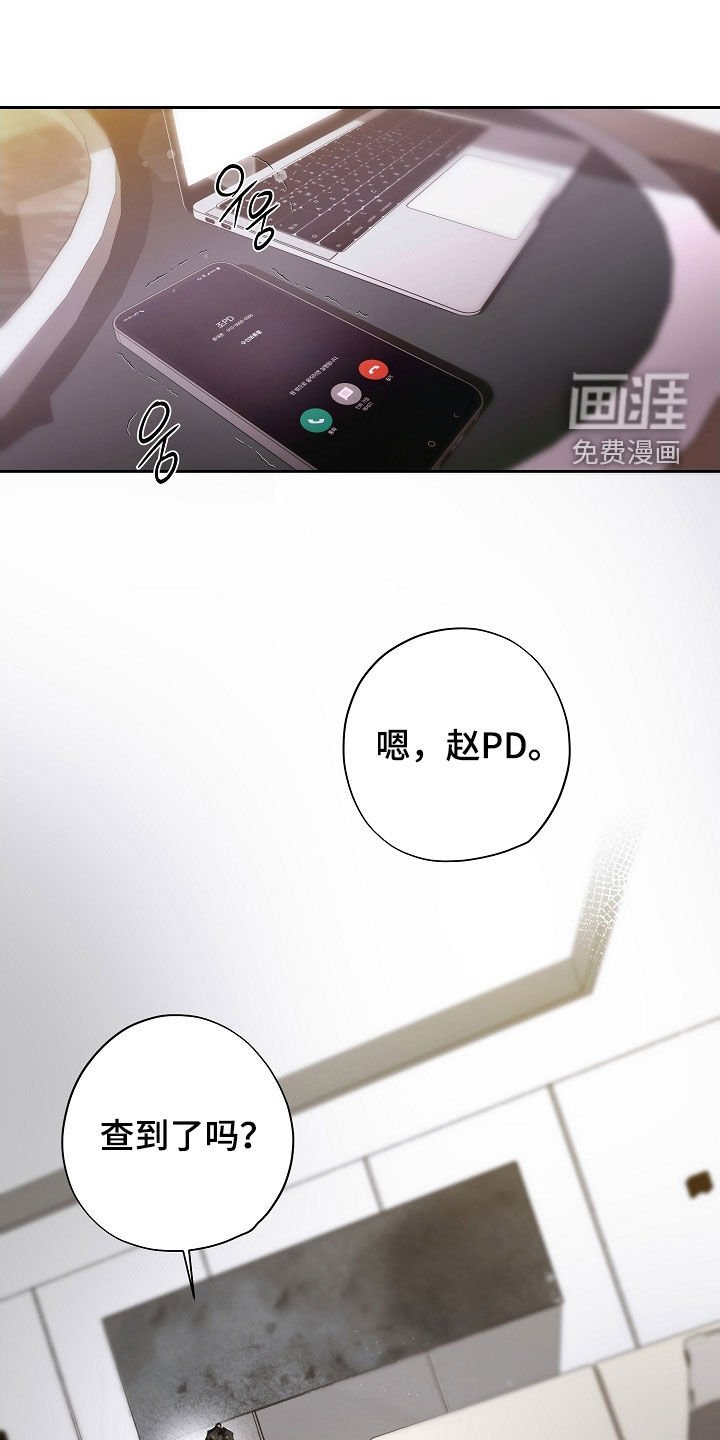 第102章：可能性很大