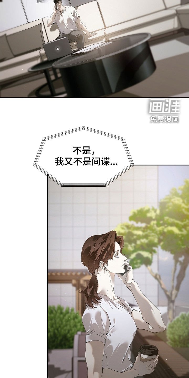 第102章：可能性很大